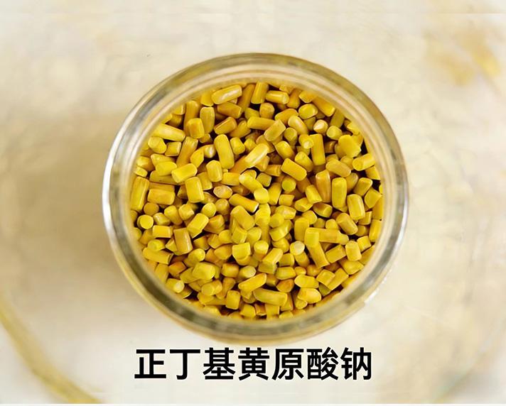  正丁基...