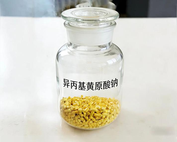  异丙基...