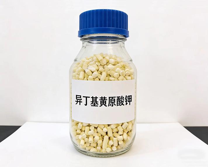  异丁基...